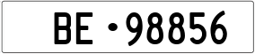 Trailer License Plate